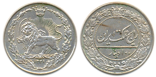 Музаффар ал-Дин Шах (1896-1907)
